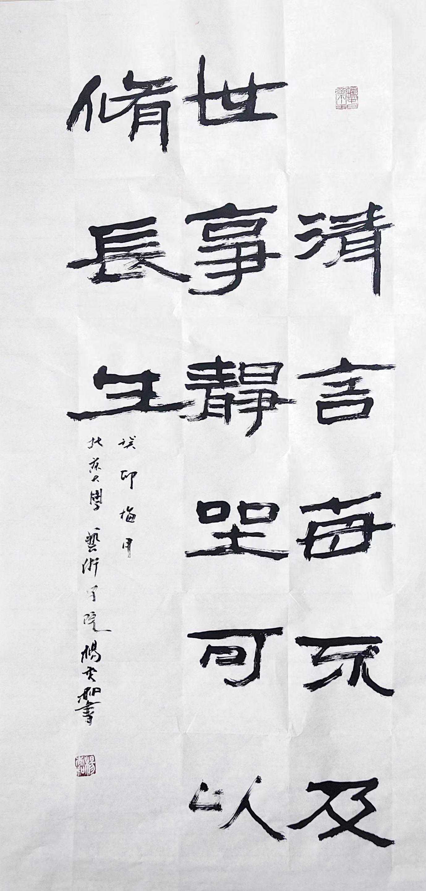 文化学者、书画家杨秀和：俞姓是中国人常见的姓氏，起源很早