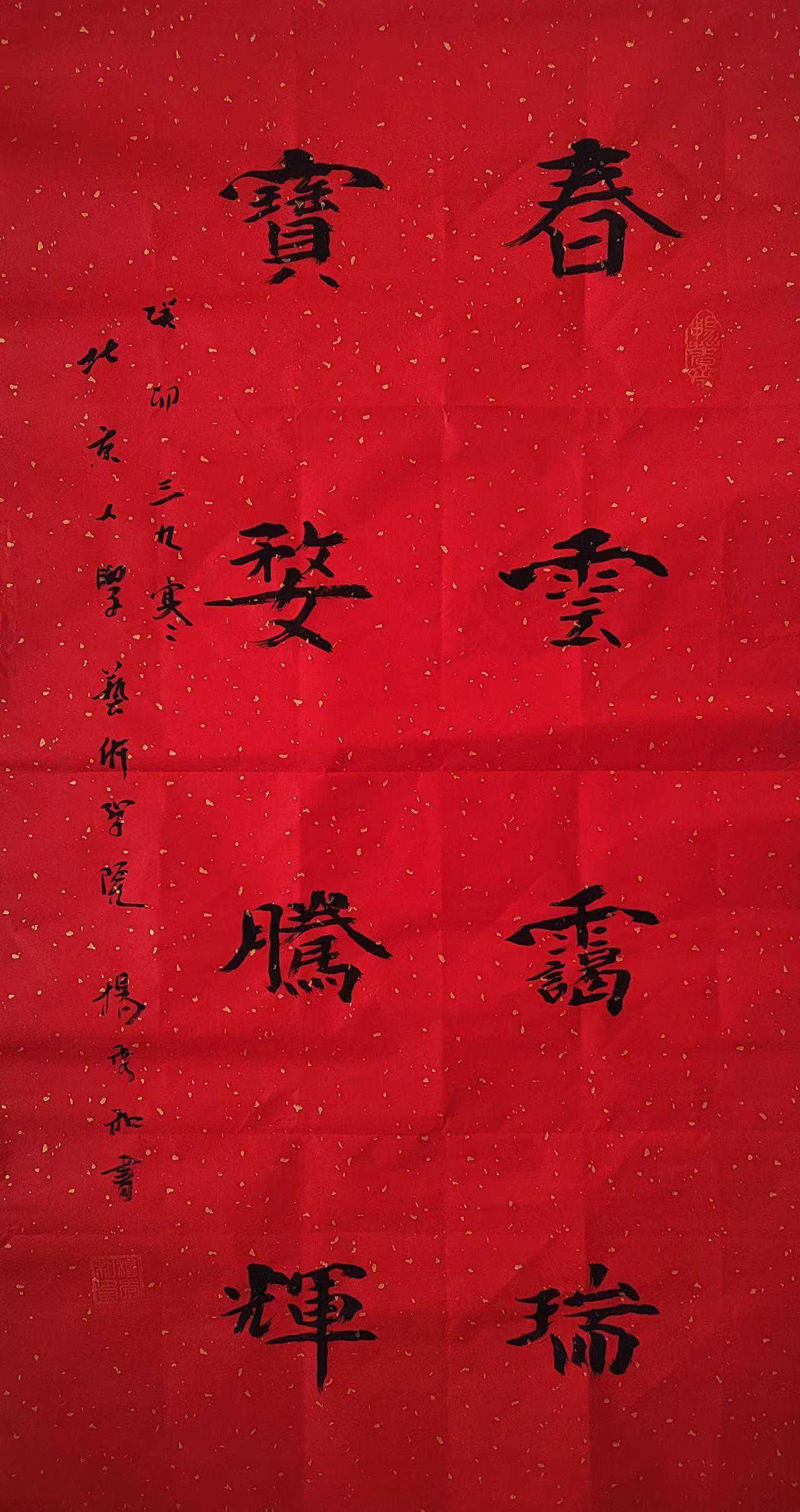 文化学者、书画家杨秀和：俞姓是中国人常见的姓氏，起源很早