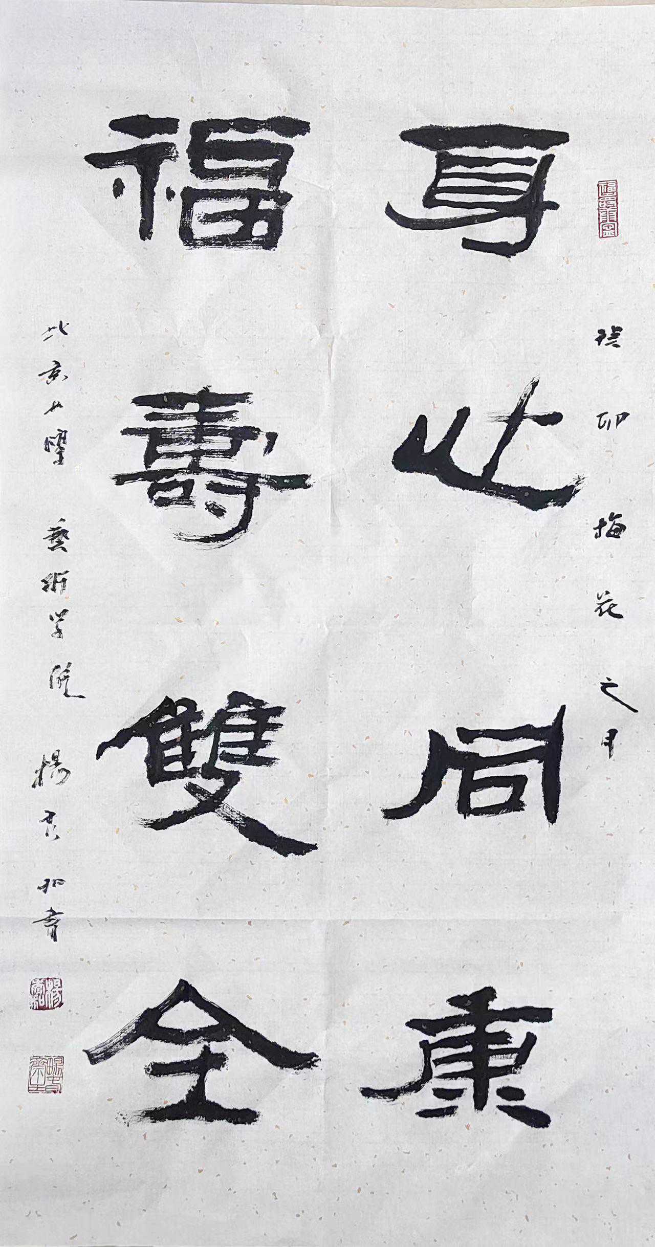 文化学者、书画家杨秀和：俞姓是中国人常见的姓氏，起源很早