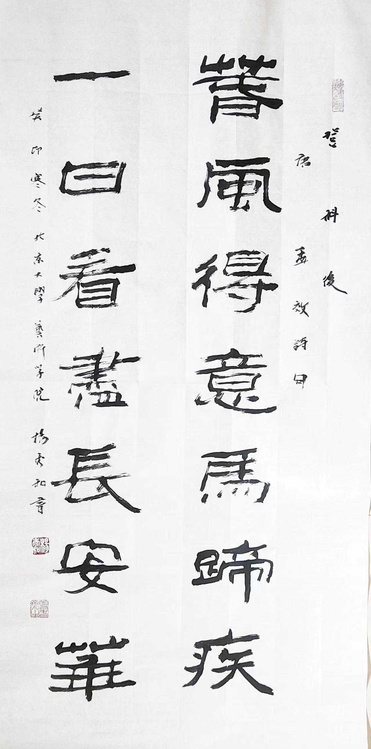 文化学者、书画家杨秀和：俞姓是中国人常见的姓氏，起源很早