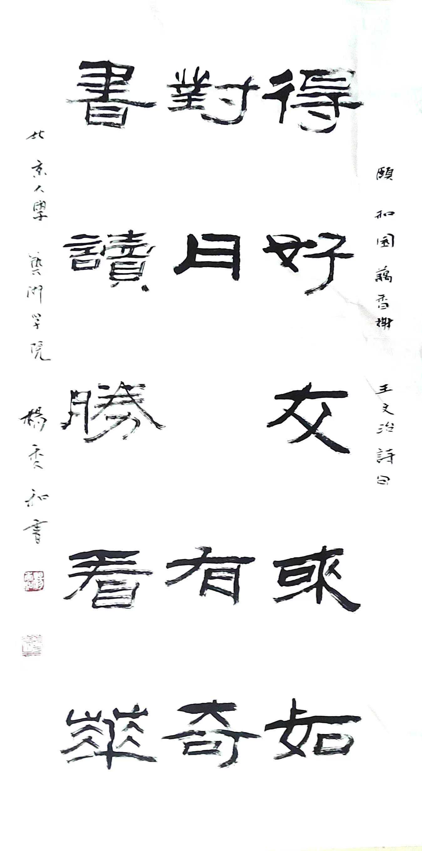 文化学者、书画家杨秀和：俞姓是中国人常见的姓氏，起源很早