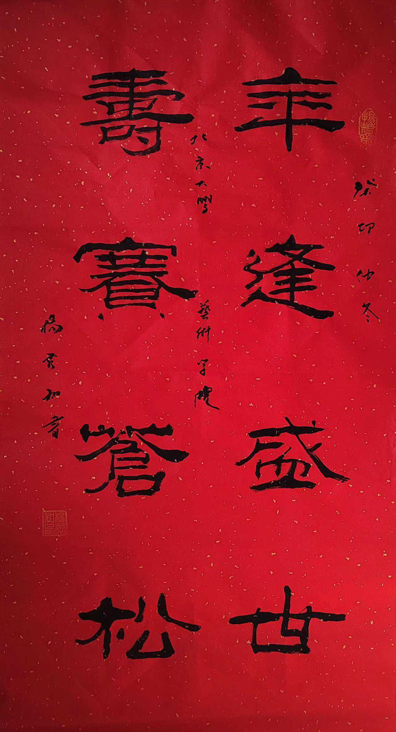 文化学者、书画家杨秀和：俞姓是中国人常见的姓氏，起源很早