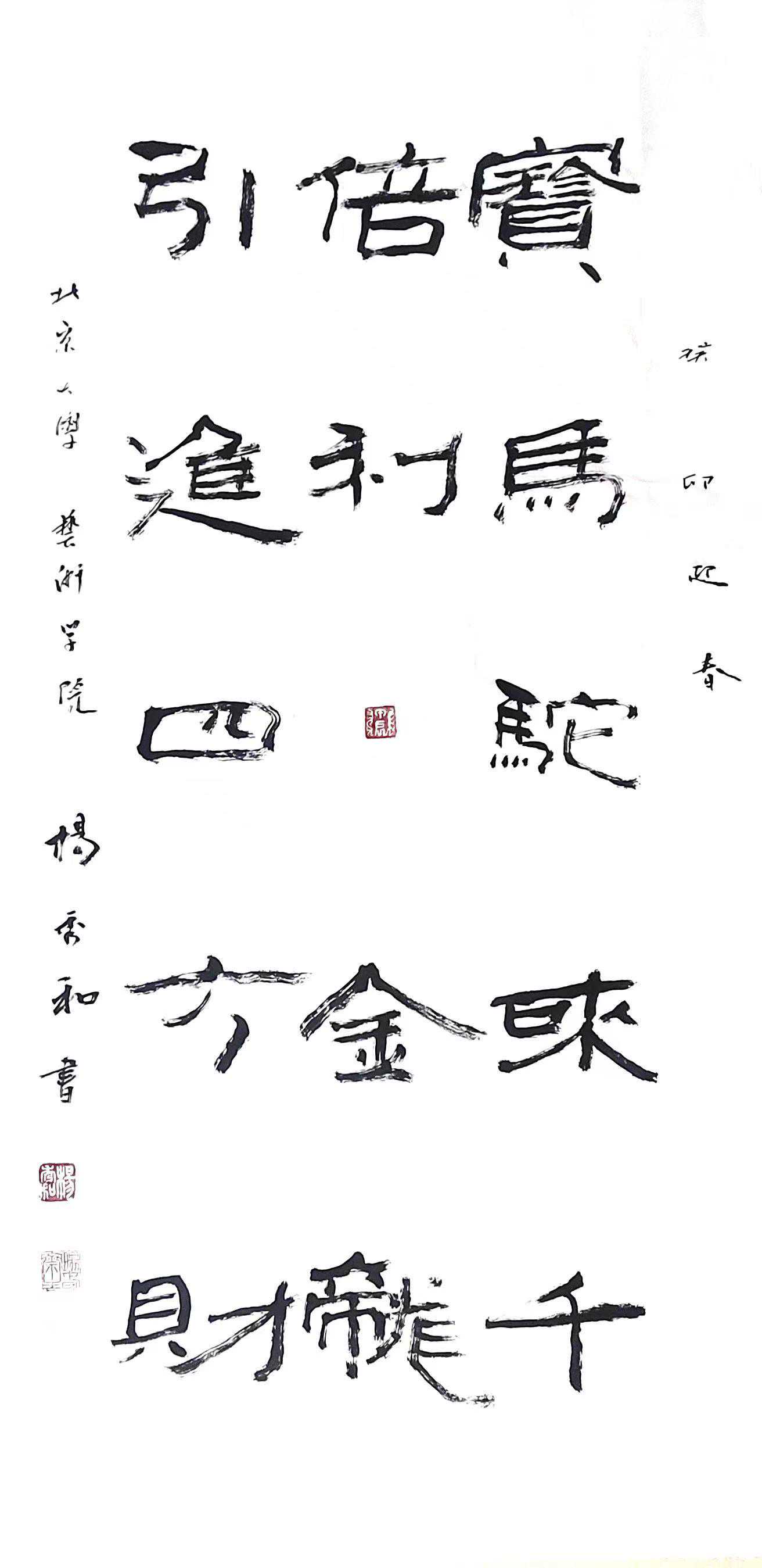 文化学者、书画家杨秀和：俞姓是中国人常见的姓氏，起源很早