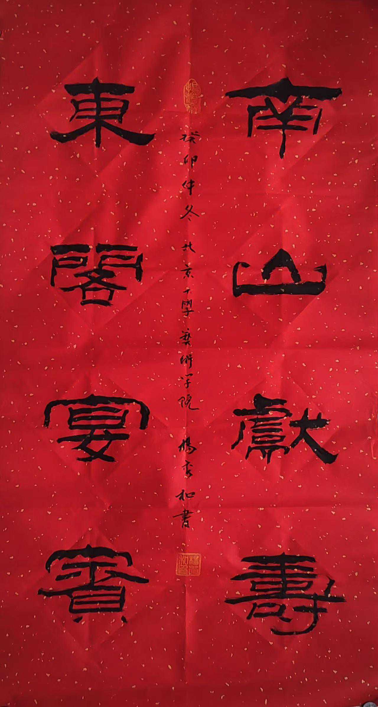 文化学者、书画家杨秀和：俞姓是中国人常见的姓氏，起源很早