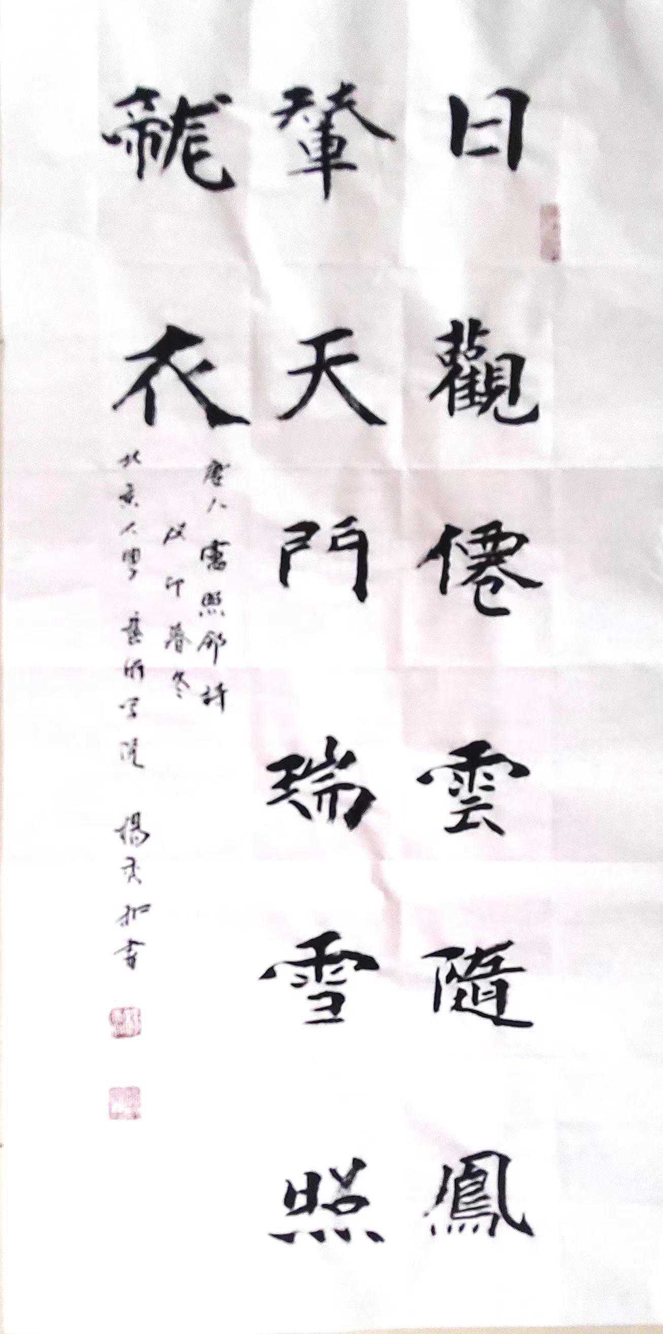 文化学者、书画家杨秀和：俞姓是中国人常见的姓氏，起源很早