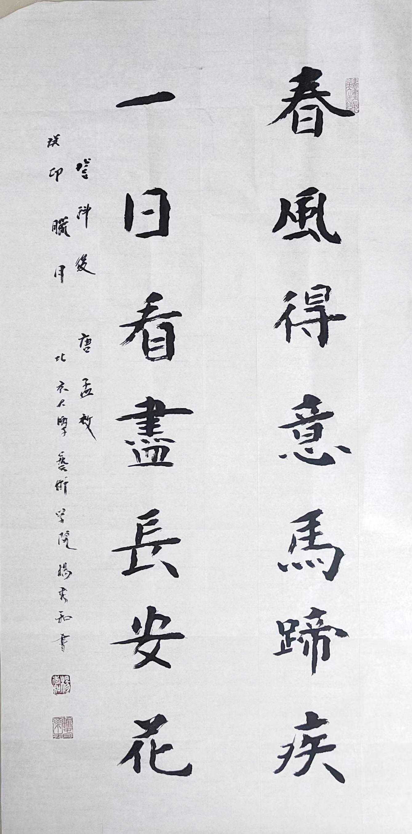 文化学者、书画家杨秀和：俞姓是中国人常见的姓氏，起源很早