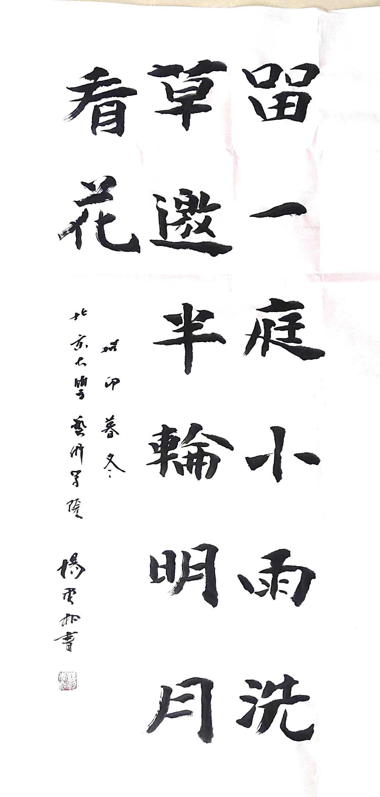 文化学者、书画家杨秀和：俞姓是中国人常见的姓氏，起源很早