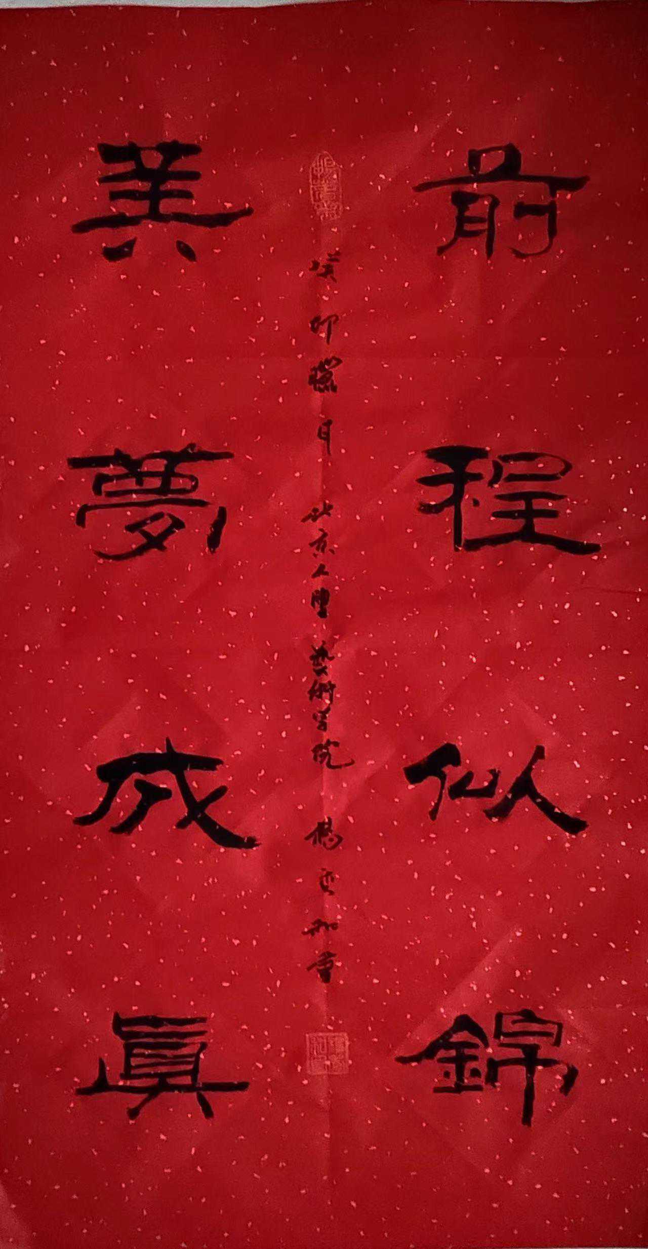 文化学者、书画家杨秀和：俞姓是中国人常见的姓氏，起源很早